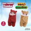 Baby Blanket Combo (২ পিচ রেড+ব্রাউন)